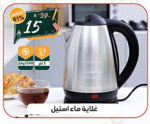 available at الهدايا سنتر in مملكة العربية السعودية, السعودية, سعودية - جدة