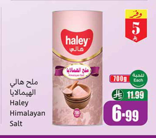available at Othaim Markets in KSA, Saudi Arabia, Saudi - Al-Kharj