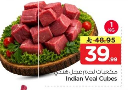 available at نستو in مملكة العربية السعودية, السعودية, سعودية - الخرج