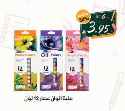 available at الهدايا سنتر in مملكة العربية السعودية, السعودية, سعودية - الطائف