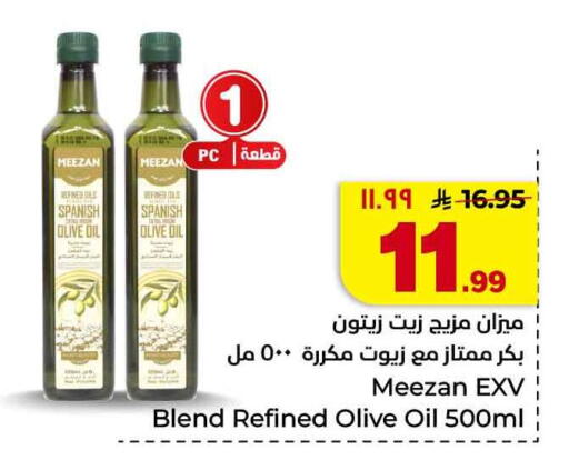 available at هايبر الوفاء in مملكة العربية السعودية, السعودية, سعودية - جدة