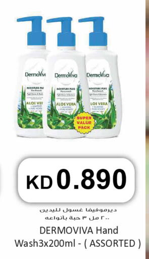 available at Grand Hyper in Kuwait - Jahra Governorate