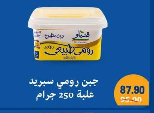 available at Hyper El Mansoura Shobra in Egypt - Cairo