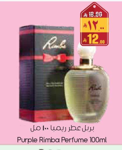 available at City Flower in KSA, Saudi Arabia, Saudi - Al Duwadimi