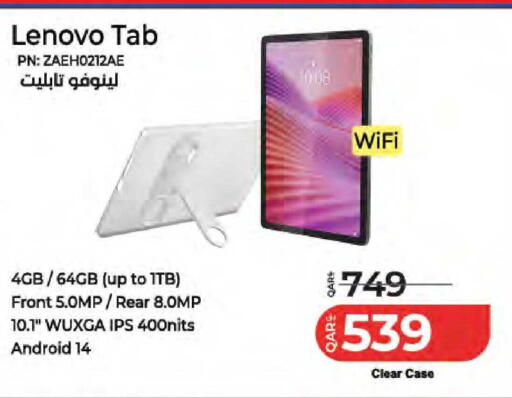 available at لولو هايبرماركت in قطر - الريان