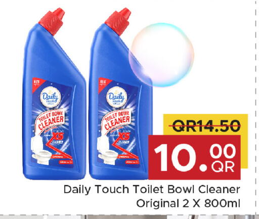 available at مركز التموين العائلي in قطر - الضعاين