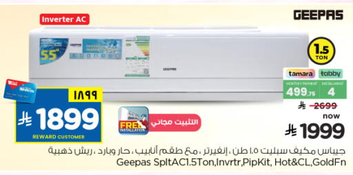 available at Hyper Al Wafa in KSA, Saudi Arabia, Saudi - Al-Kharj