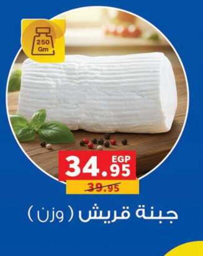 available at بنده in Egypt - القاهرة