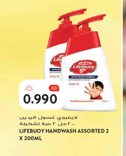 available at Grand Hyper in Kuwait - Jahra Governorate