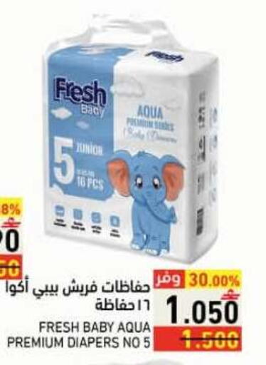available at رامز in عُمان - صُحار‎