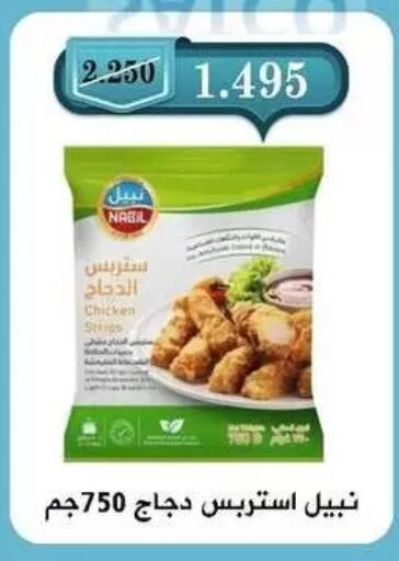available at Bayan Cooperative Society in Kuwait - Jahra Governorate