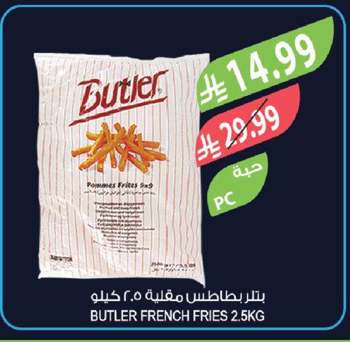available at المزرعة in مملكة العربية السعودية, السعودية, سعودية - الخرج