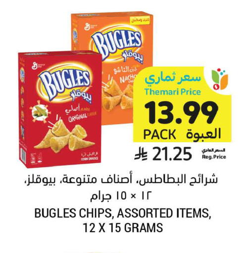 available at أسواق التميمي in مملكة العربية السعودية, السعودية, سعودية - المدينة المنورة
