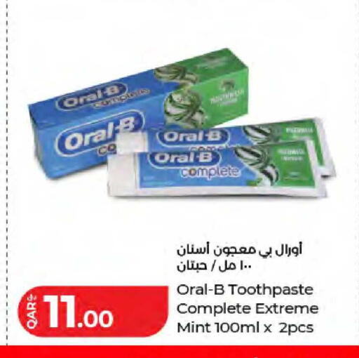 Mint available at LuLu Hypermarket in Qatar - Al Wakra