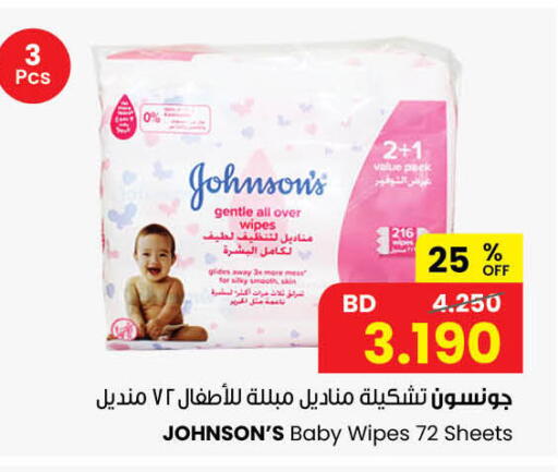 available at مركز سلطان in البحرين