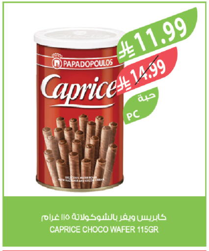 available at Farm  in KSA, Saudi Arabia, Saudi - Al-Kharj