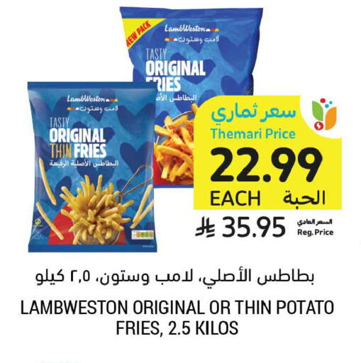 Potato available at أسواق التميمي in مملكة العربية السعودية, السعودية, سعودية - جدة