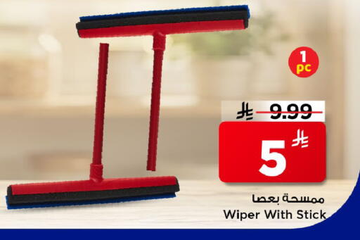 available at Mark & Save in KSA, Saudi Arabia, Saudi - Al Khobar