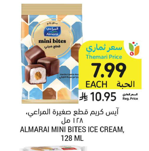 Vanilla available at أسواق التميمي in مملكة العربية السعودية, السعودية, سعودية - المدينة المنورة