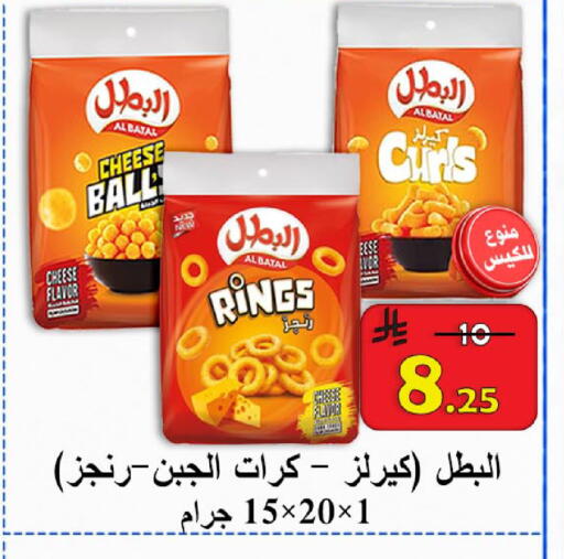 available at  Ali Sweets And Food in KSA, Saudi Arabia, Saudi - Al Hasa