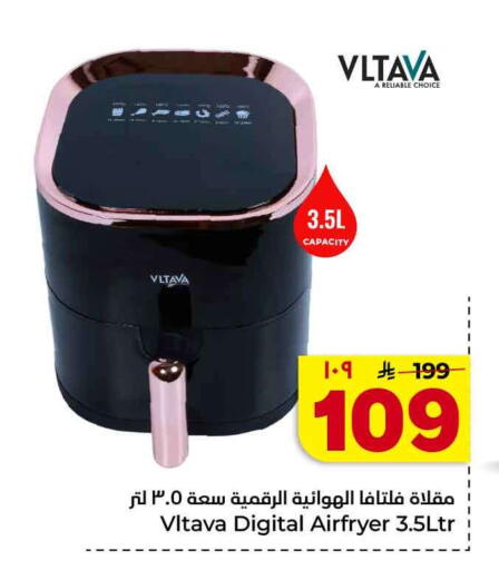 available at Hyper Al Wafa in KSA, Saudi Arabia, Saudi - Jeddah