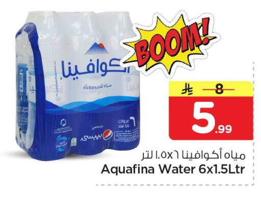 available at Nesto in KSA, Saudi Arabia, Saudi - Al Khobar