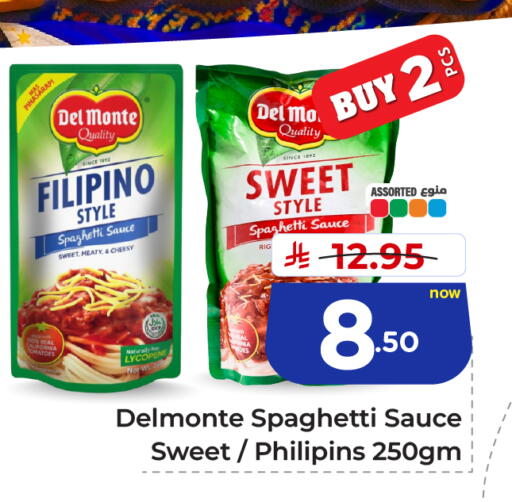 available at Hyper Al Wafa in KSA, Saudi Arabia, Saudi - Jeddah