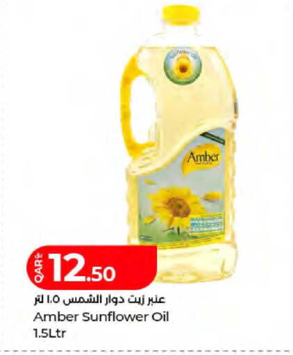available at لولو هايبرماركت in قطر - الدوحة