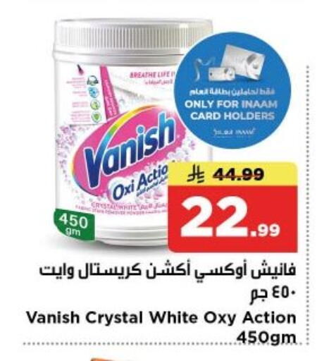 available at Nesto in KSA, Saudi Arabia, Saudi - Al-Kharj