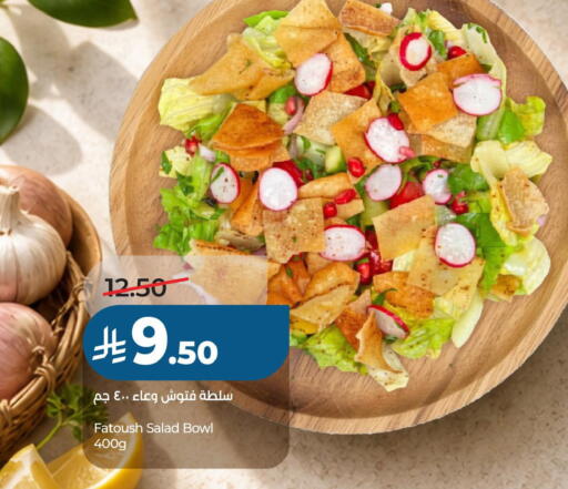 available at LULU Hypermarket in KSA, Saudi Arabia, Saudi - Al Khobar