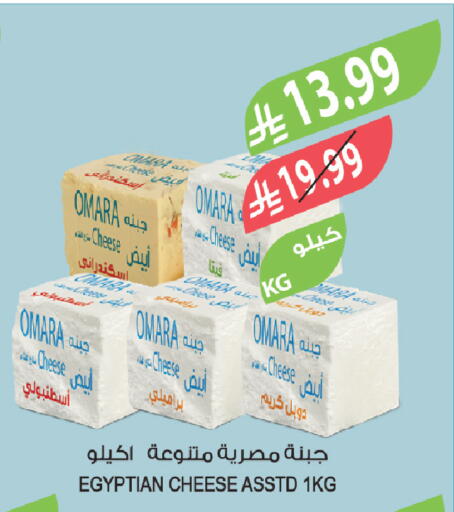 available at Farm  in KSA, Saudi Arabia, Saudi - Jeddah