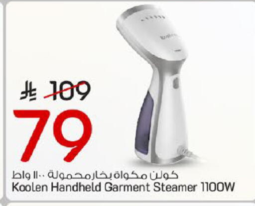 available at مارك & سيف in مملكة العربية السعودية, السعودية, سعودية - الخبر‎