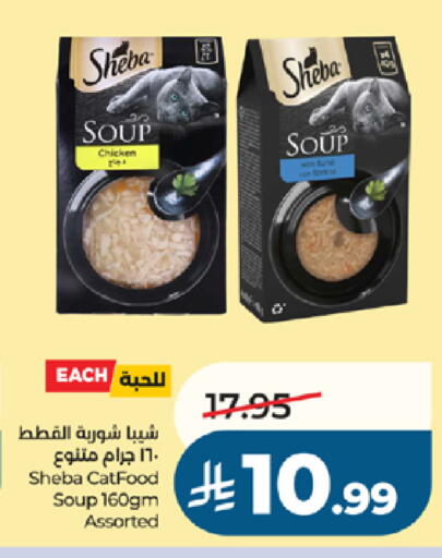 available at لولو هايبرماركت in مملكة العربية السعودية, السعودية, سعودية - جدة