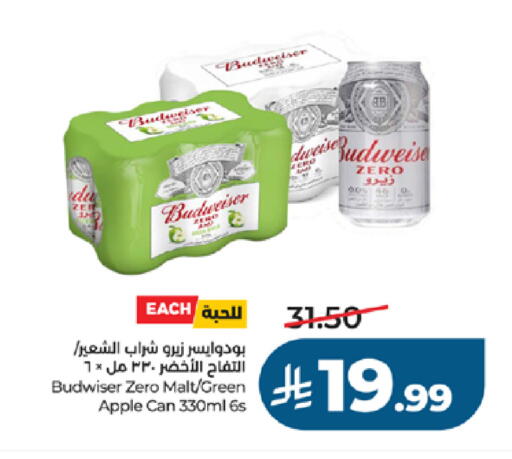 Apple available at LULU Hypermarket in KSA, Saudi Arabia, Saudi - Jeddah