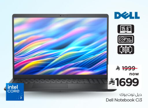 available at Hyper Al Wafa in KSA, Saudi Arabia, Saudi - Al-Kharj