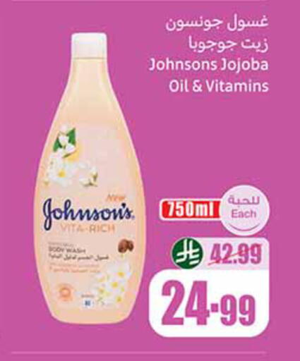 available at Othaim Markets in KSA, Saudi Arabia, Saudi - Al-Kharj