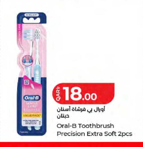 available at LuLu Hypermarket in Qatar - Al Wakra