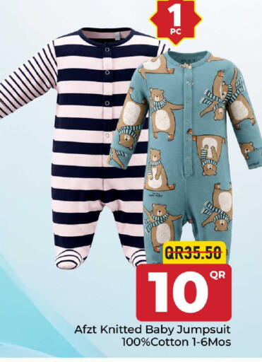 available at مركز التموين العائلي in قطر - الوكرة