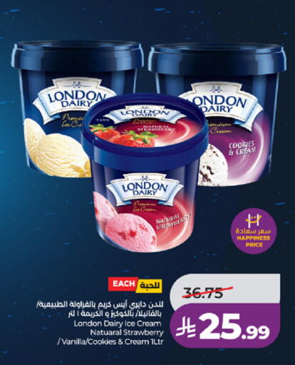 Strawberry Vanilla available at لولو هايبرماركت in مملكة العربية السعودية, السعودية, سعودية - جدة