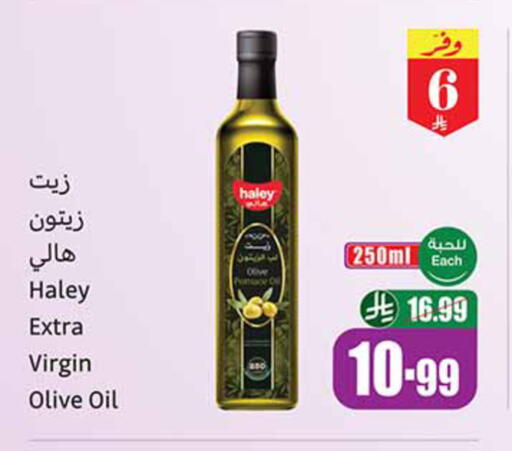 available at Othaim Markets in KSA, Saudi Arabia, Saudi - Yanbu