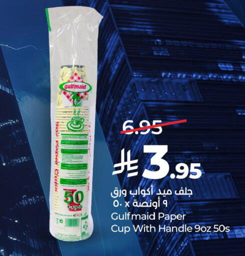 available at LULU Hypermarket in KSA, Saudi Arabia, Saudi - Al Khobar
