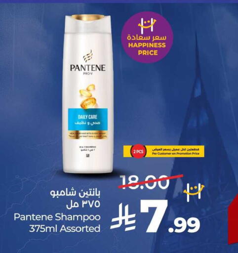 available at لولو هايبرماركت in مملكة العربية السعودية, السعودية, سعودية - جدة