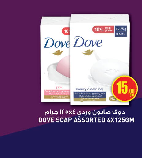available at قصر الأغذية هايبرماركت in قطر - الخور