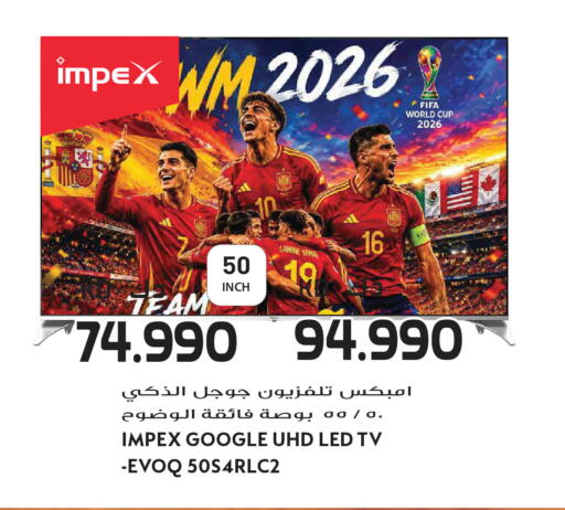 available at Grand Hyper in Kuwait - Jahra Governorate
