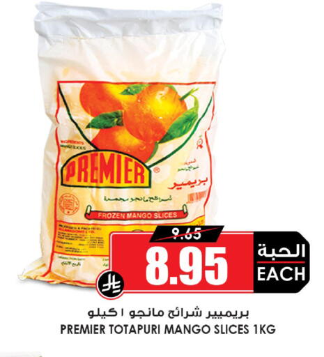 Mango available at Prime Supermarket in KSA, Saudi Arabia, Saudi - Buraidah