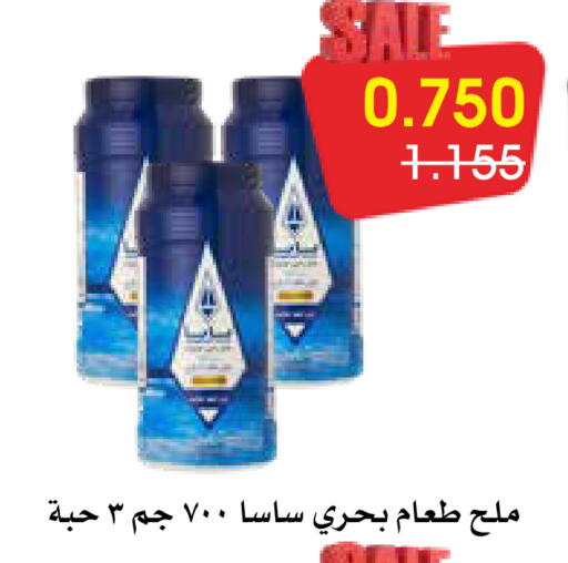 available at Al Rawda & Hawally Coop Society in Kuwait - Kuwait City