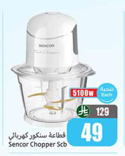 available at Othaim Markets in KSA, Saudi Arabia, Saudi - Al-Kharj