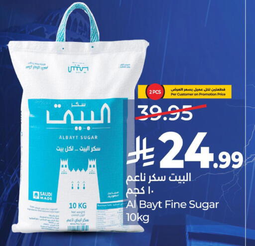 available at LULU Hypermarket in KSA, Saudi Arabia, Saudi - Al-Kharj