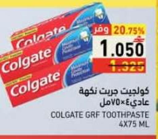 available at رامز in عُمان - صلالة