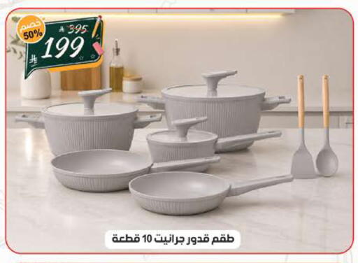 available at الهدايا سنتر in مملكة العربية السعودية, السعودية, سعودية - جدة
